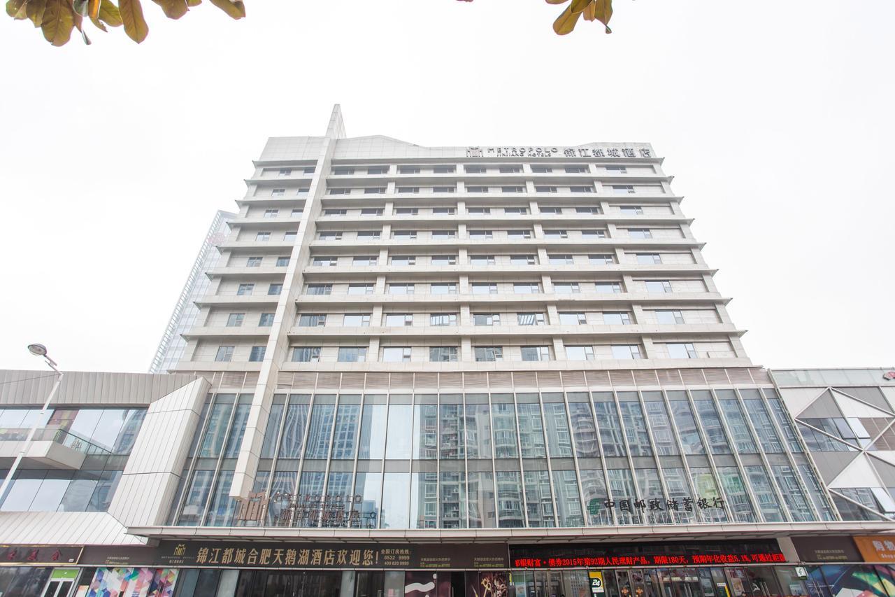 Metropolo, Hefei, Wanda Plaza, Swan Lake Exteriér fotografie